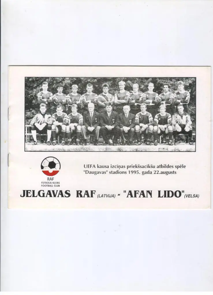 РАФ Елгава Латвия - Афан Лидо Уэльс 22.08.1995