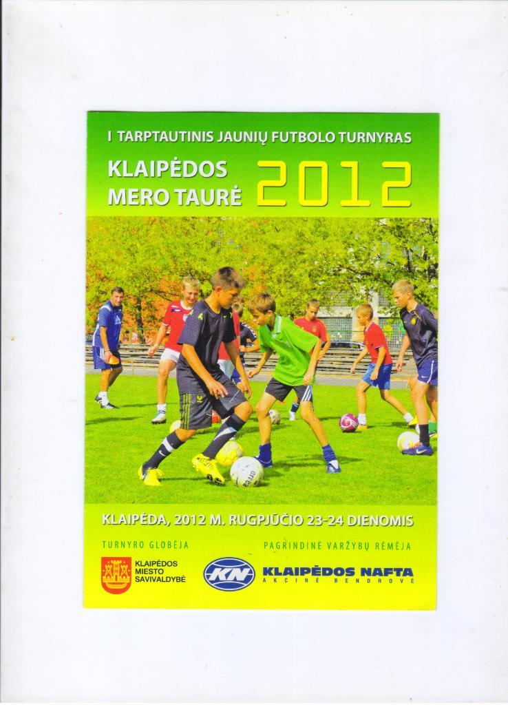 2012 международный юношеский футбольный турнир Кубок Клайпеды Литва