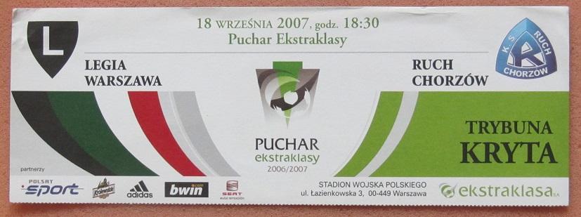 Легия Варшава - Рух Хожув 18.09.2007 Кубок Польша