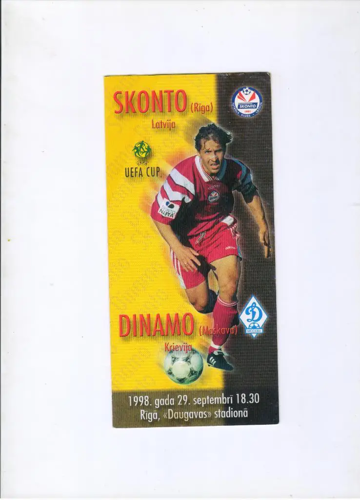 Сконто Рига Латвия - Динамо Москва 29.09.1998