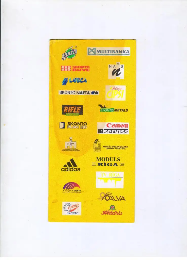 Сконто Рига Латвия - Динамо Москва 29.09.1998 1