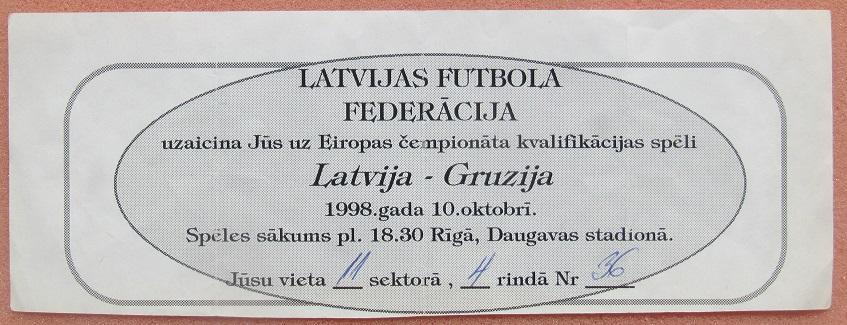 Латвия - Грузия 10.10.1998 об