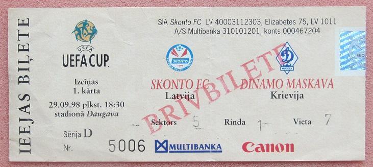 Сконто Рига Латвия - Динамо Москва Россия 29.09.1998 талон