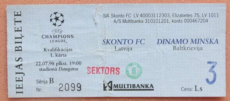 Сконто Рига Латвия - Динамо Минск Беларусь 22.07.1998