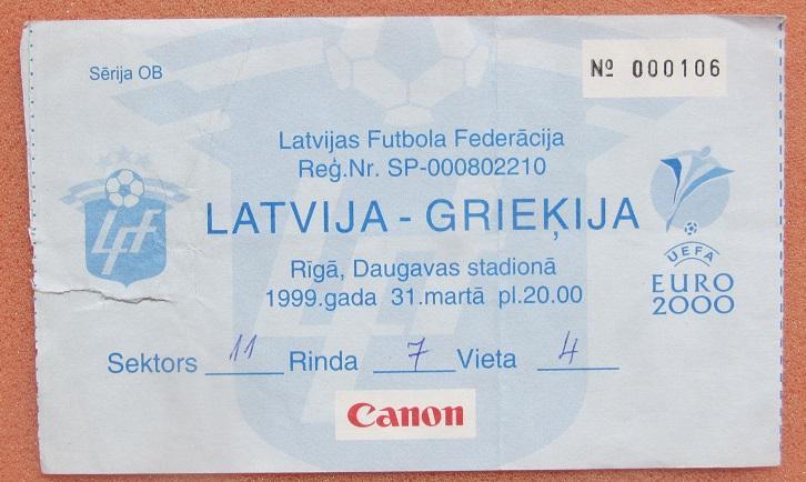 Латвия - Греция 31.03.1999