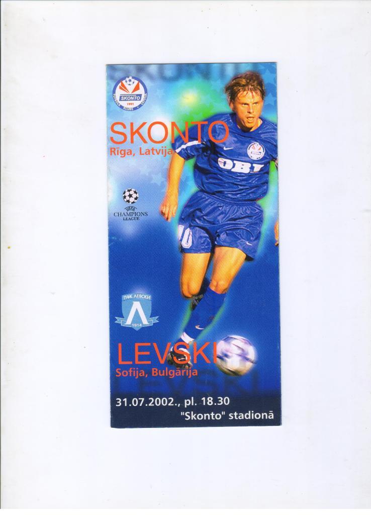 Сконто Рига Латвия - Левски София Болгария 31.07.2002