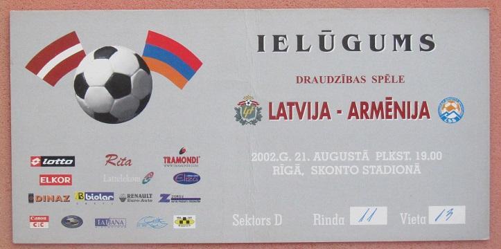 Латвия - Армения 21.08.2002