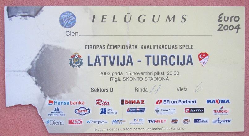 Латвия - Турция 15.11.2003