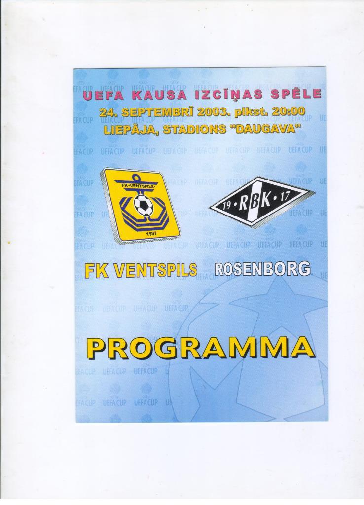 Вентспилс Латвия - Русенборг Тронхейм Норвегия 24.09.2003