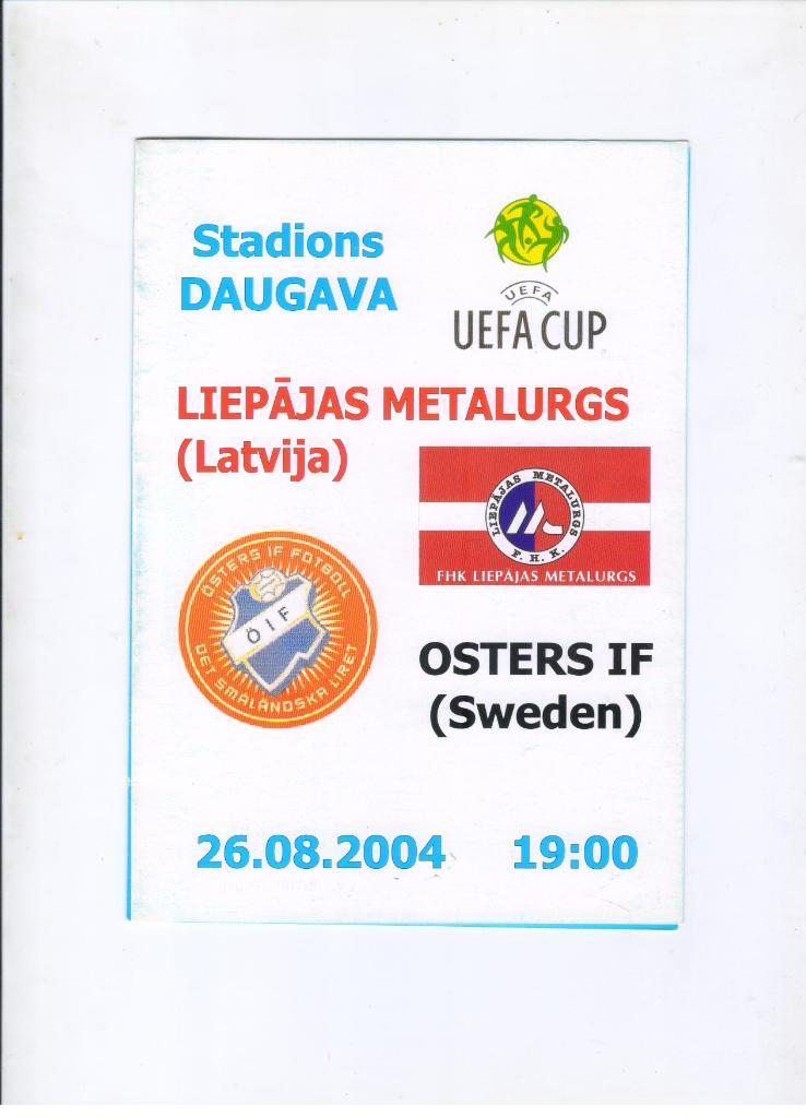 Лиепая Металургс Латвия - Эстер Векше Швеция 26.08.2004