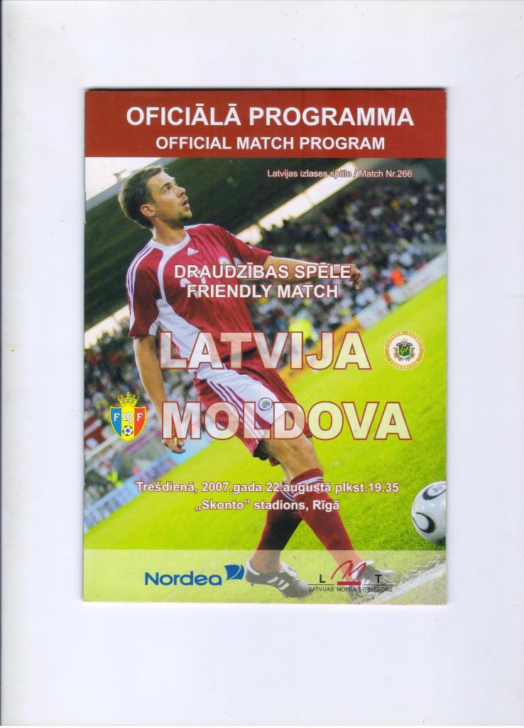 Латвия - Молдова 22.08.2007