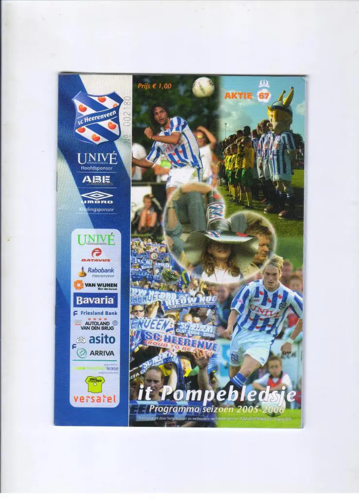 Херенвен Голландия - ЦСКА Москва 03.11.2005