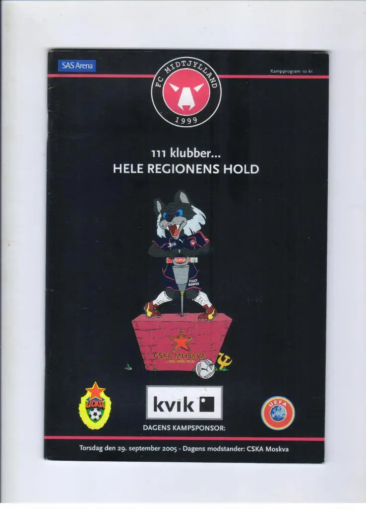 Мидтьюлланд Дания - ЦСКА Москва 29.09.2005