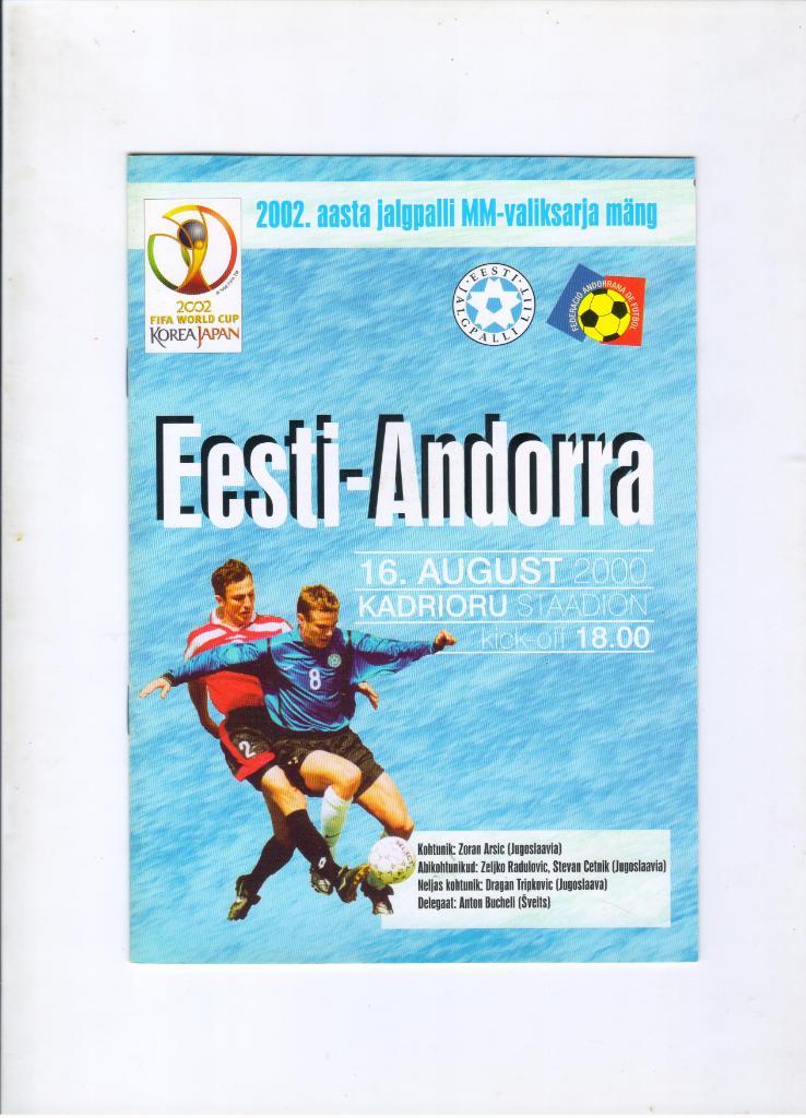 Эстония - Андорра 16.08.2000