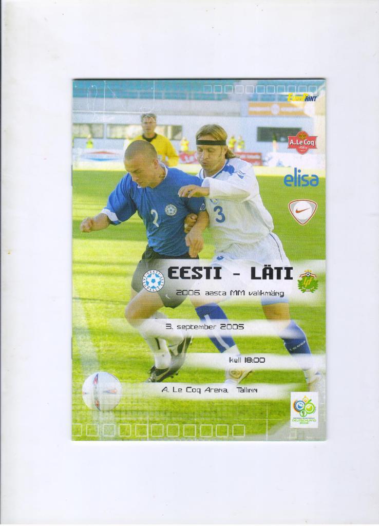 Эстония - Латвия 03.09.2005