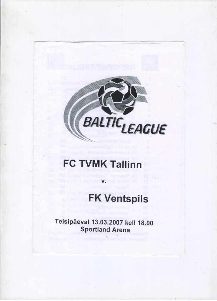 ТВМК Таллин Эстония - Вентспилс Латвия 13.03.2007 Балтийская Лига гр