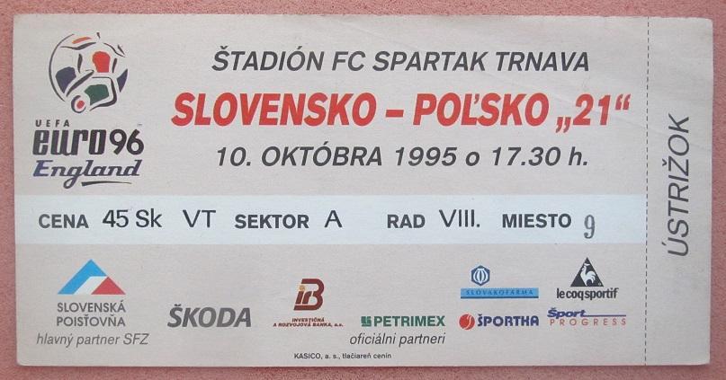 Словения - Польша Ю-21 10.10.1995