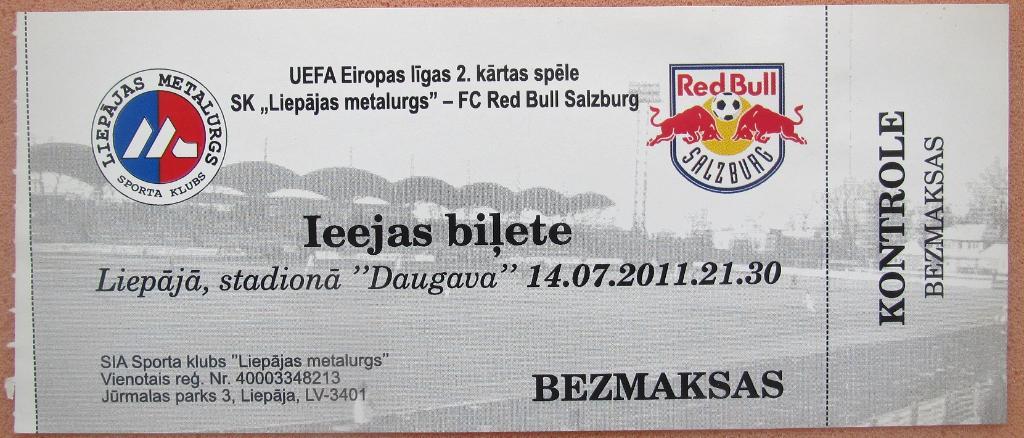 Лиепая Металургс Латвия - Ред Булл Зальцбург Австрия 14.07.2011