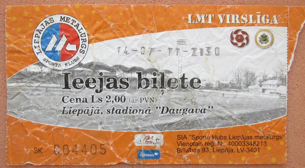 Лиепая Металургс Латвия - Ред Булл Зальцбург Австрия 14.07.2011