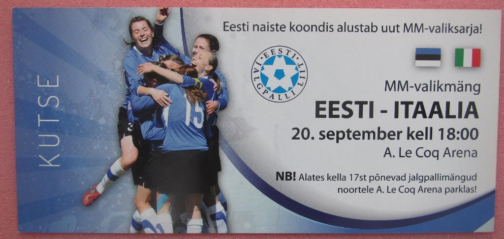 Эстония - Италия 20.09.2013