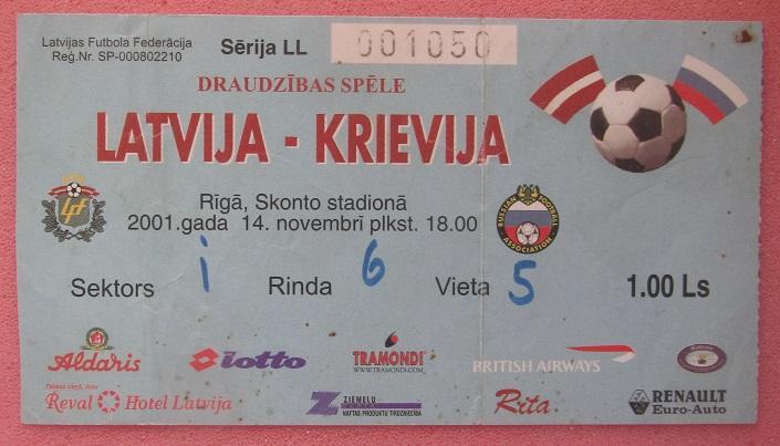 Латвия- Россия 14.11.2001