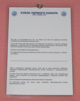 Кубок Первого канала 2006 ЦСКА Спартак Москва Шахтер Донецк Динамо Киев 1