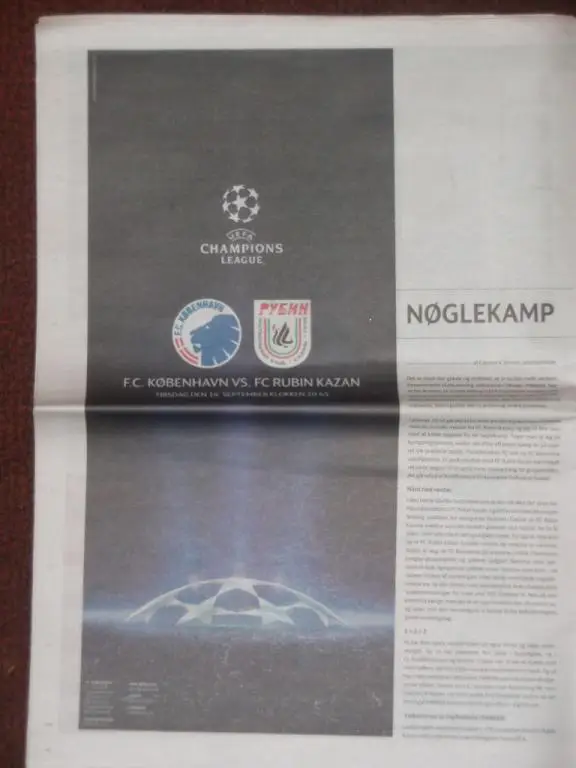Копенгаген Дания - Рубин Казань 14.09.2010 Лига Чемпионов