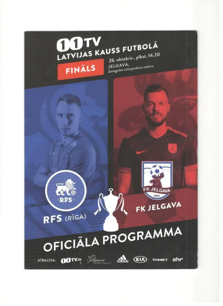 РФШ Рига - ФК Елгава 26.10.2019 Финал Кубка Латвии