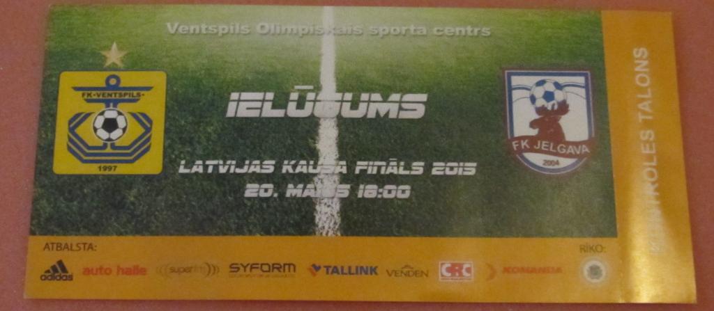 Вентспилс Латвия - Елгава 20.05.2015 финал Кубка Латвии