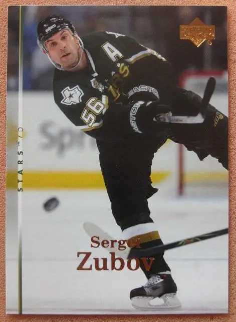 НХЛ Сергей Зубов Даллас Старз ЦСКА Москва СКА Санкт-Петербург № 83