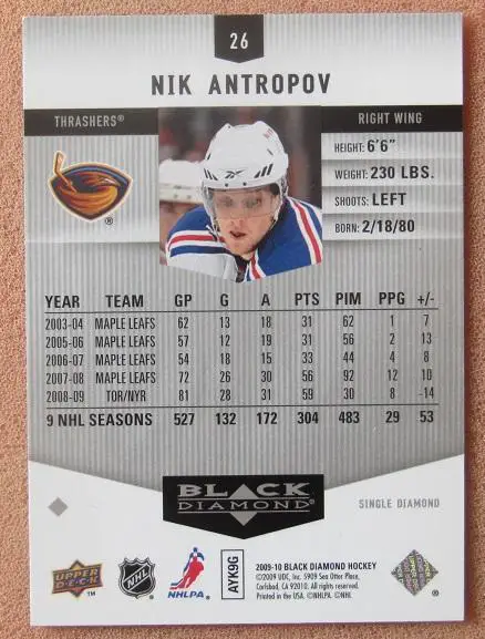 НХЛ Ник Антропов Торонто Мэйпл Лифс Усть-Каменогорск Динамо Москва Казань № 26 1