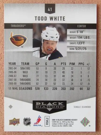 НХЛ Тодд Уайт Атланта Трэйшерз № 41 1