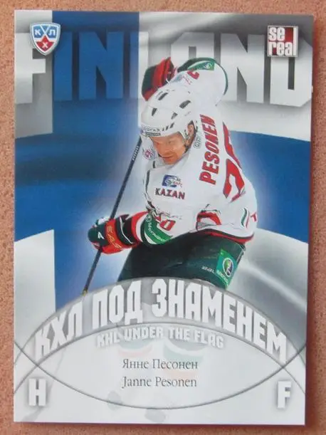 КХЛ Янне Песонен Ак Барс Казань Финляндия № 25