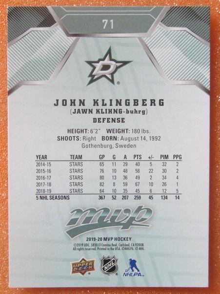 НХЛ Джон Клингберг Даллас Старз № 71 1