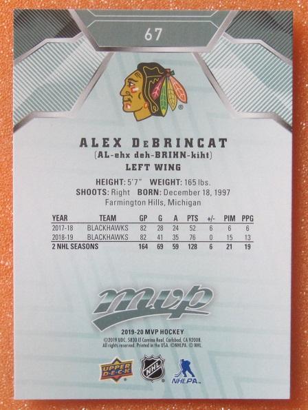 НХЛ Алекс Дебринкэт Чикаго Блэкхокс № 67 1