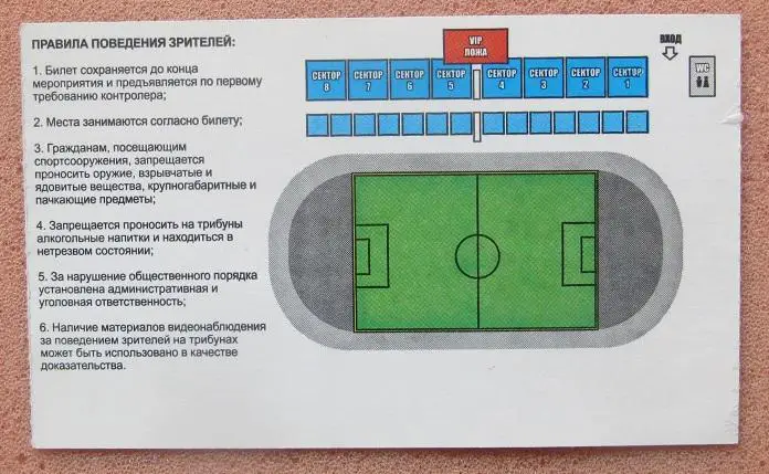 Содовик Стерлитамак - Алания Владикавказ 15.09.2007 1