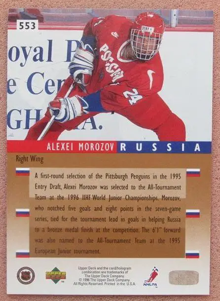 НХЛ Алексей Морозов Россия Крылья Советов ЦСКА Москва Казань № 553 1