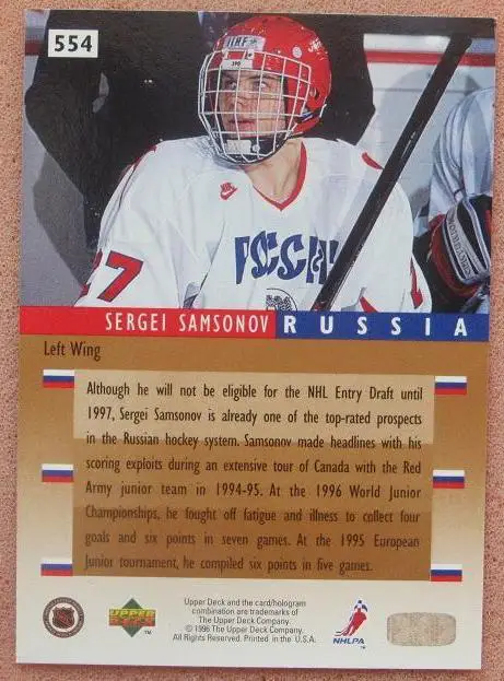 НХЛ Сергей Самсонов Россия ЦСКА Динамо Москва № 554 1