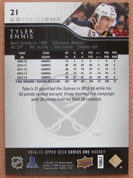 НХЛ Тайлер Эннис Баффало Сейбрз № 21 1
