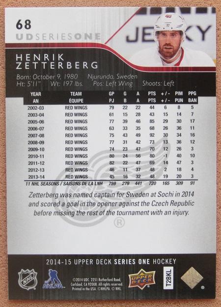 НХЛ Хенрик Зеттерберг Детройт Ред Уингз № 68 1