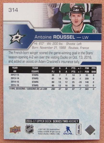 НХЛ Антуан Руссель Даллас Старз № 314 1
