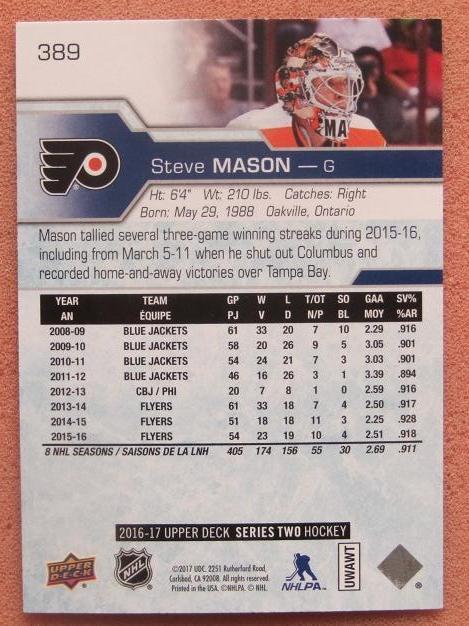 НХЛ Стив Мейсон Филадельфия Флайерз № 389 1