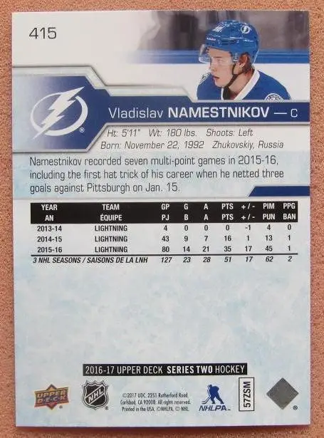 НХЛ Владислав Наместников Тампа-Бэй Лайтнинг Воскресенск № 415 1