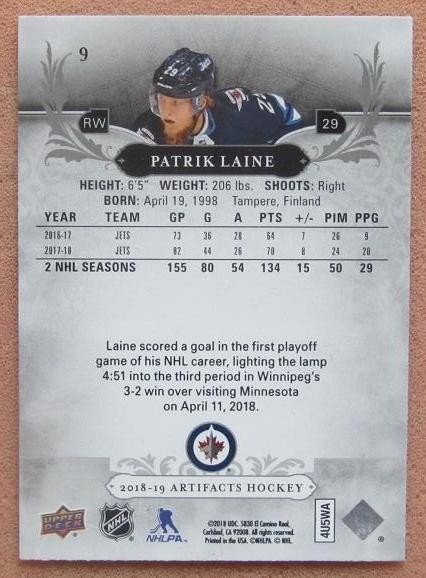 НХЛ Патрик Лейне Виннипег Джетс № 9 1