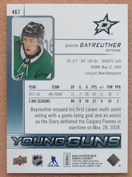 НХЛ Гэвин Байройтер Даллас Старз № 467 1