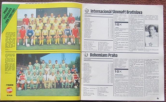 Стадион № 37 за 1990 + постеры сезона 1990-91 Чехословакии футбол всех команд 2