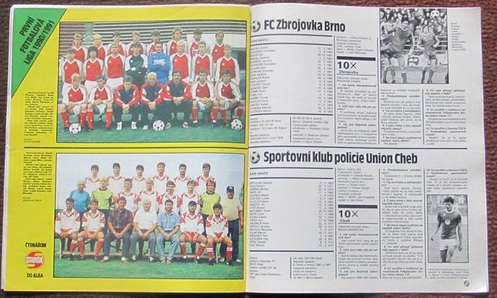Стадион № 37 за 1990 + постеры сезона 1990-91 Чехословакии футбол всех команд 6