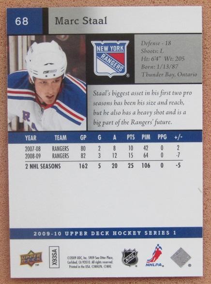 НХЛ Марк Стаал Нью-Йорк Рейнджерс № 68 1