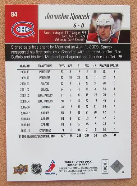 НХЛ Ярослав Шпачек Монреаль Канадиенс № 94 1