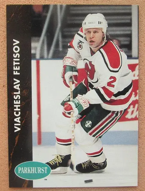НХЛ Вячеслав Фетисов Нью-Джерси Дэвилз ЦСКА Спартак Москва № 96